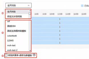 OPTA：中国队小组第二概率为31.1%，出线概率为46.4%